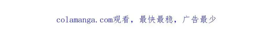 第77话 暴露实力 第57页