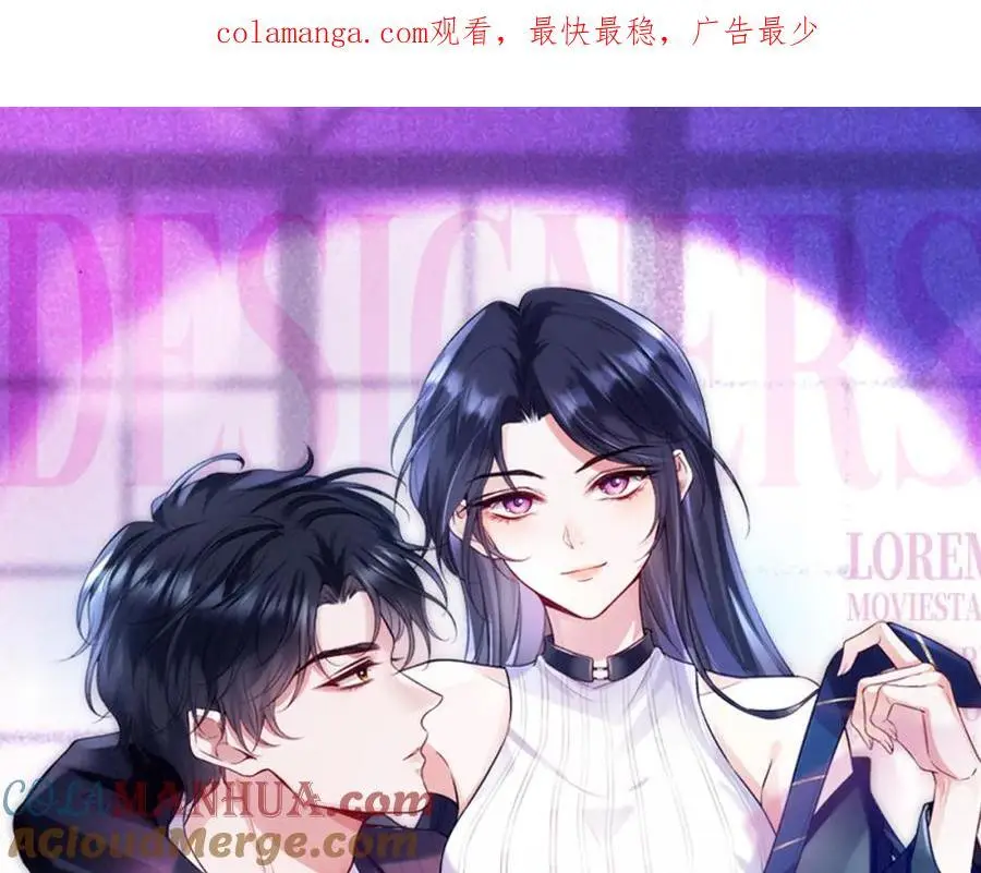 第78话 大佬的实力 第1页