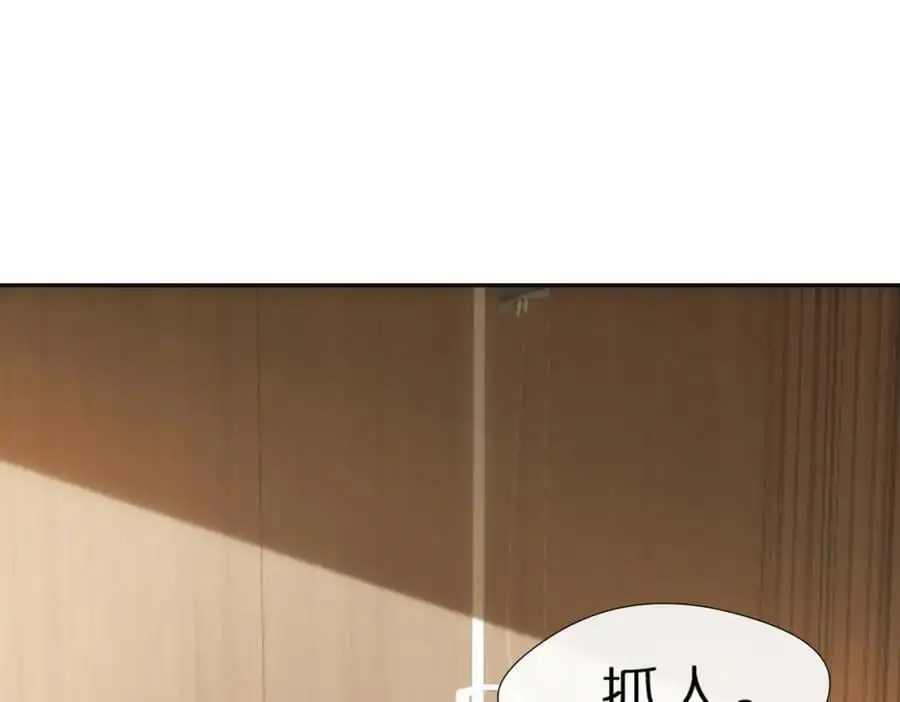 第78话 大佬的实力 第15页