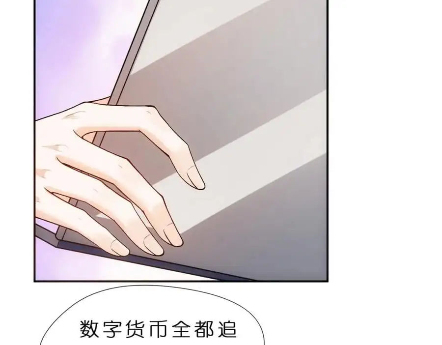 第78话 大佬的实力 第21页