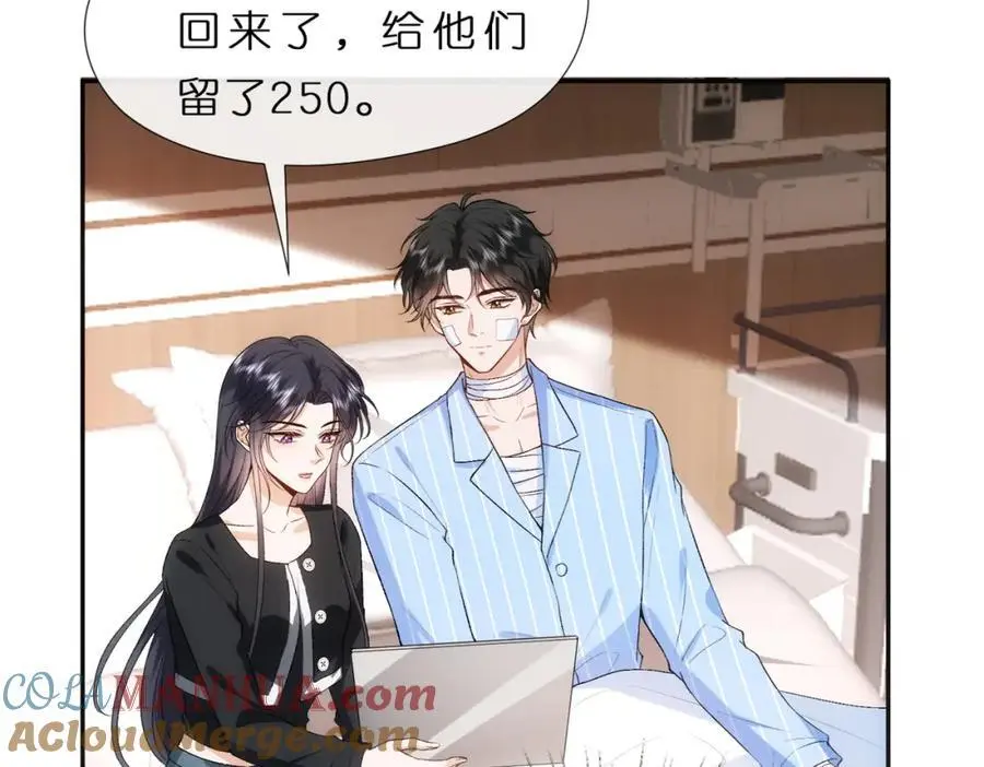 第78话 大佬的实力 第22页