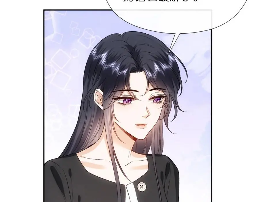 第78话 大佬的实力 第24页