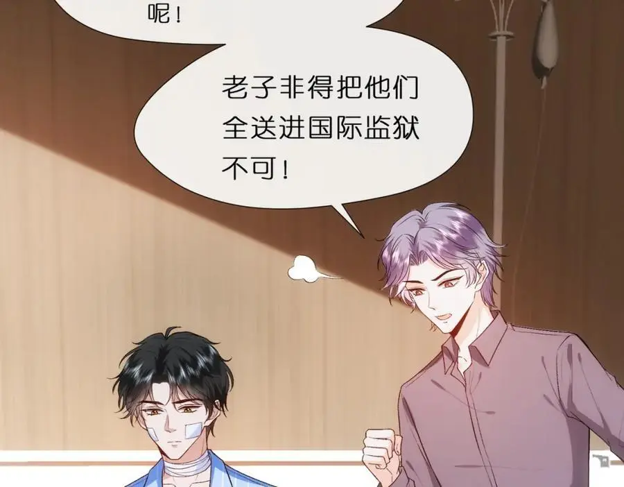 第78话 大佬的实力 第29页