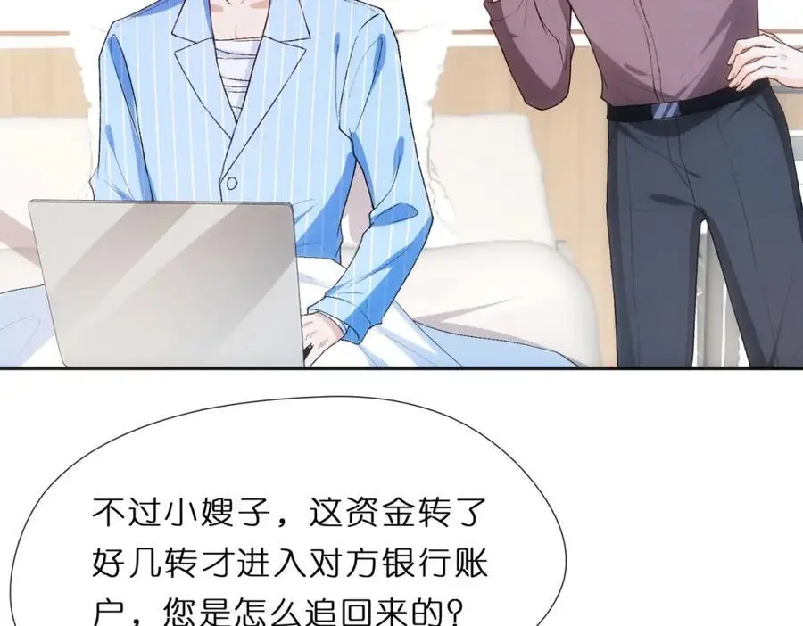 第78话 大佬的实力 第30页