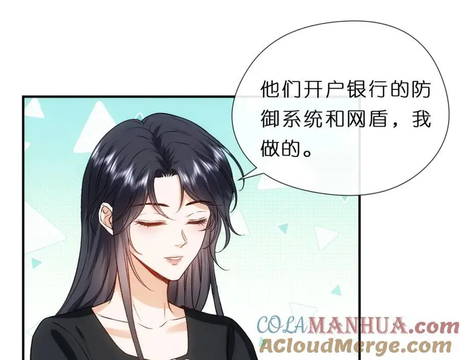 第78话 大佬的实力 第34页