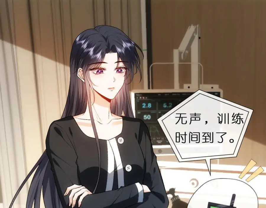 第78话 大佬的实力 第38页