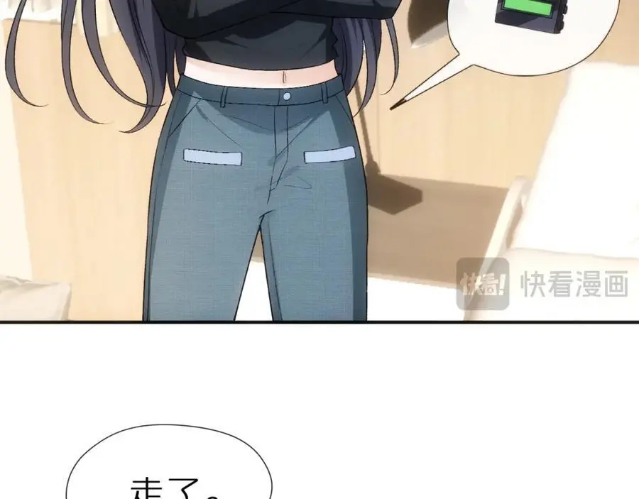 第78话 大佬的实力 第39页