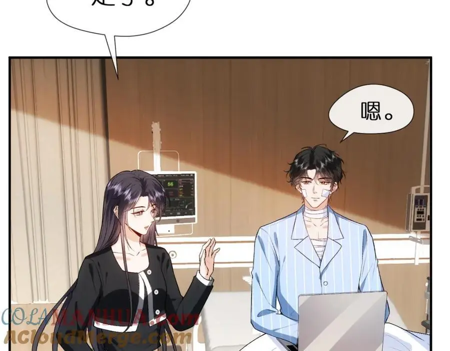 第78话 大佬的实力 第40页