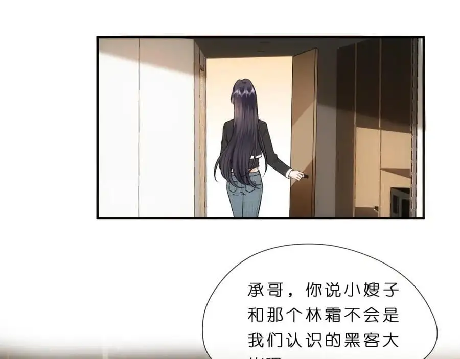 第78话 大佬的实力 第42页