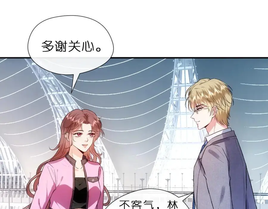 第78话 大佬的实力 第56页
