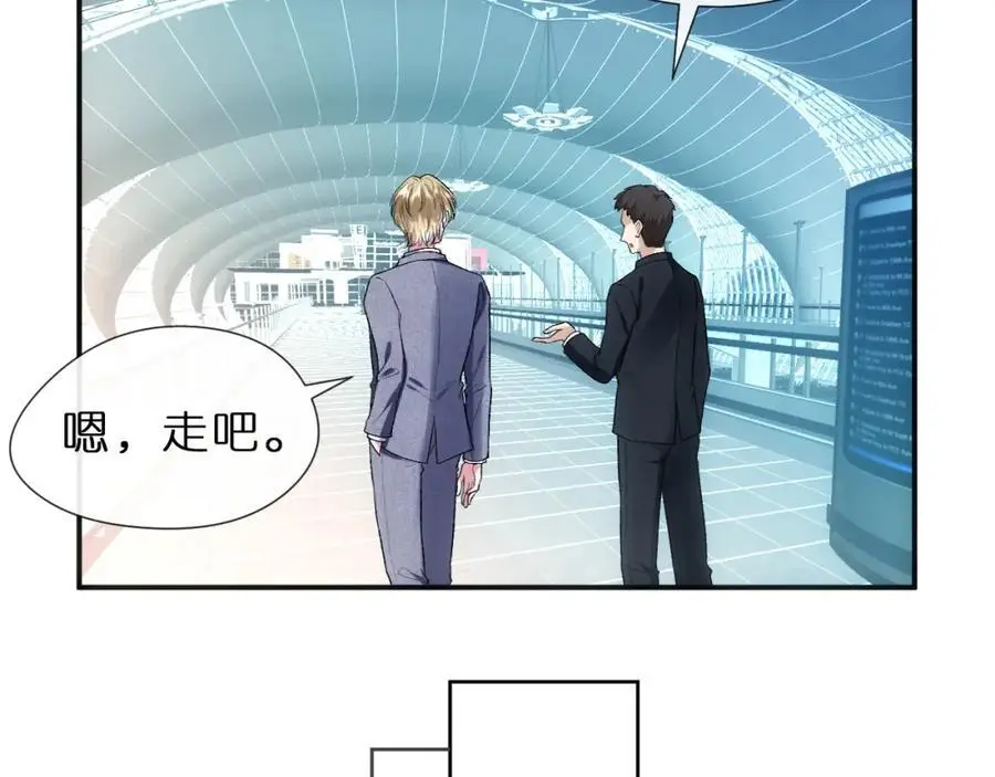 第78话 大佬的实力 第62页