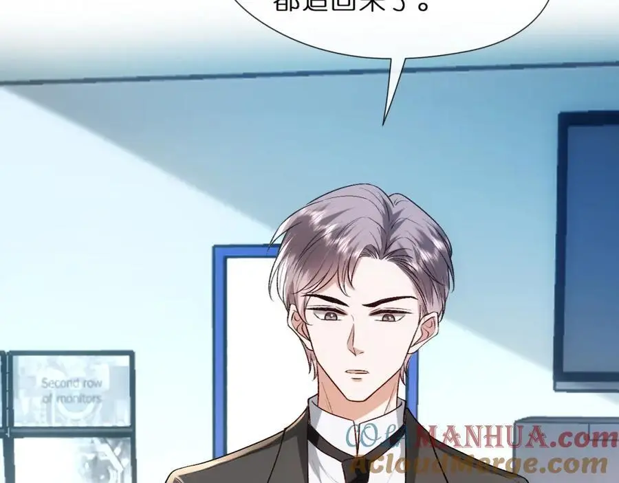 第78话 大佬的实力 第70页