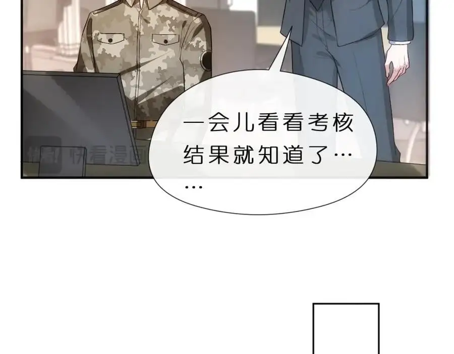 第78话 大佬的实力 第74页