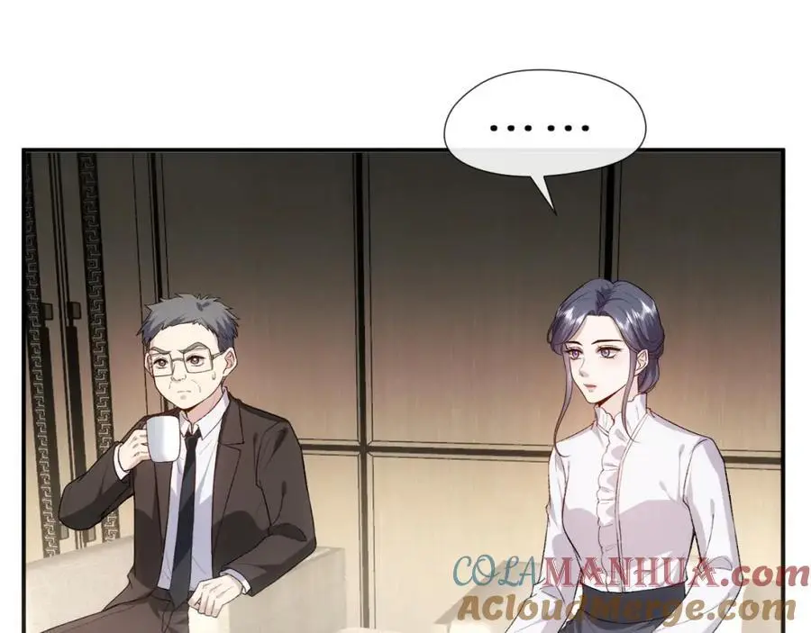 第80话 再次纠缠 第7页