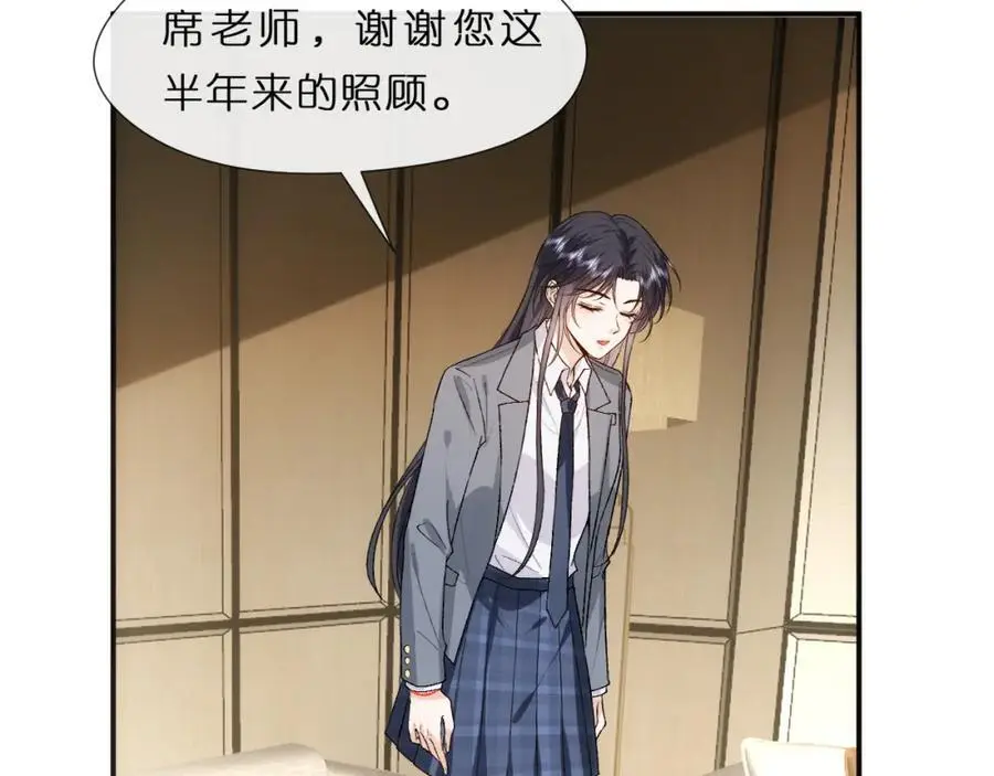 第80话 再次纠缠 第14页
