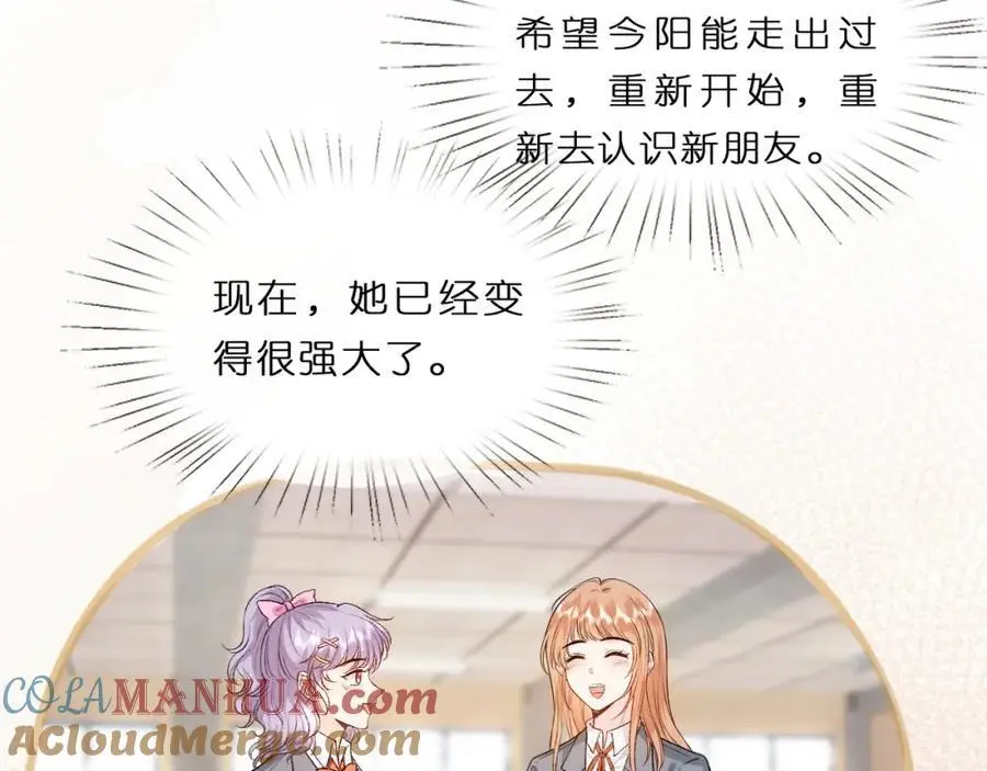 第80话 再次纠缠 第22页