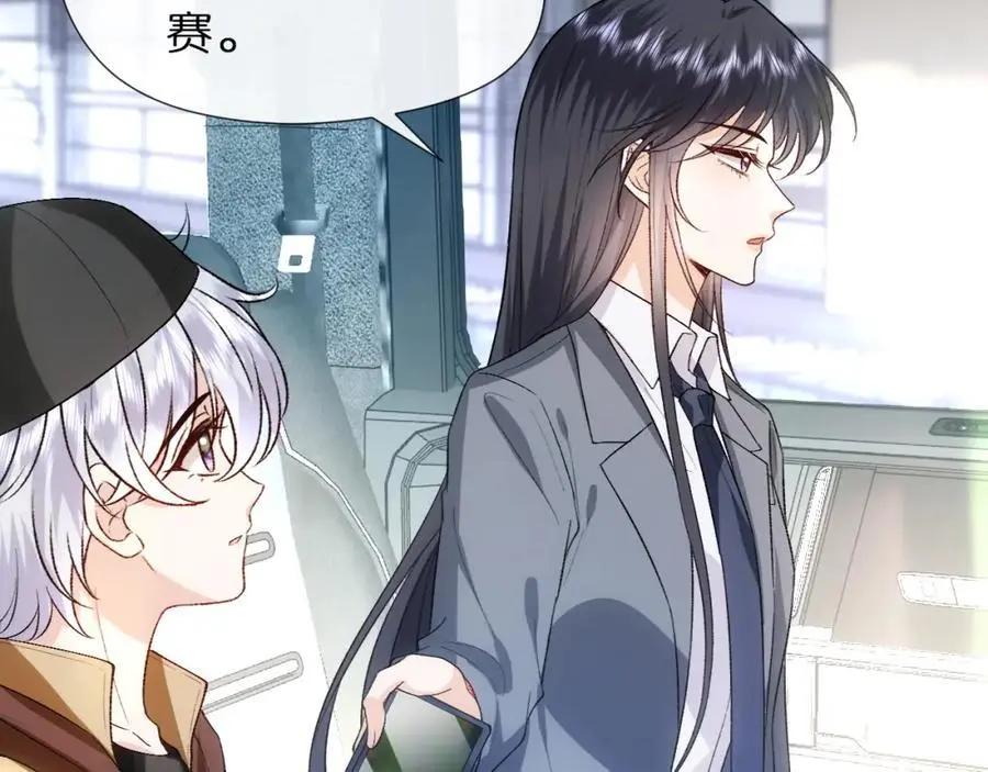 第80话 再次纠缠 第39页
