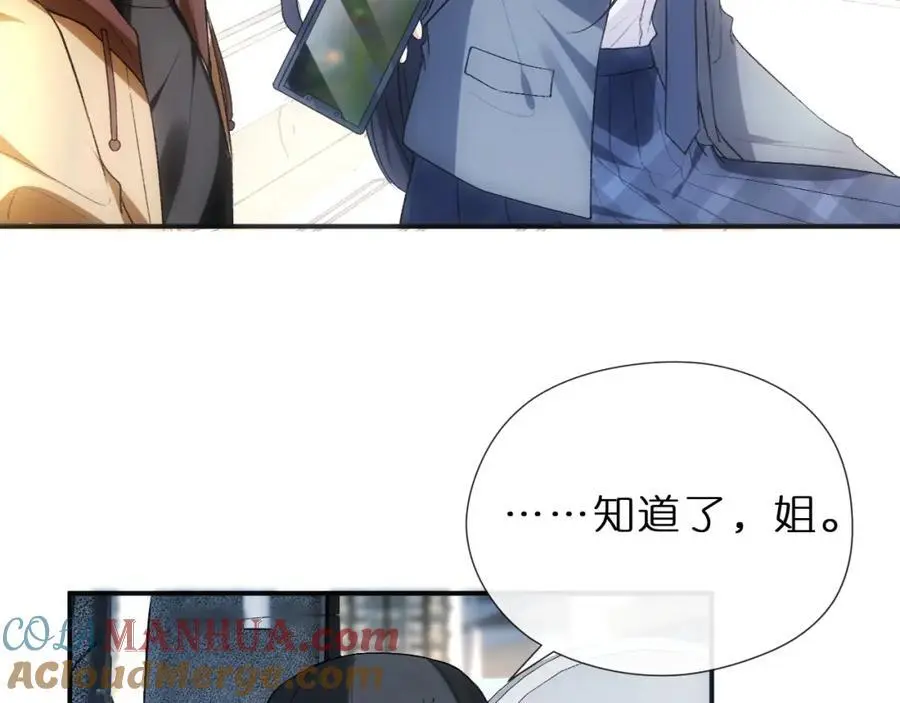 第80话 再次纠缠 第40页