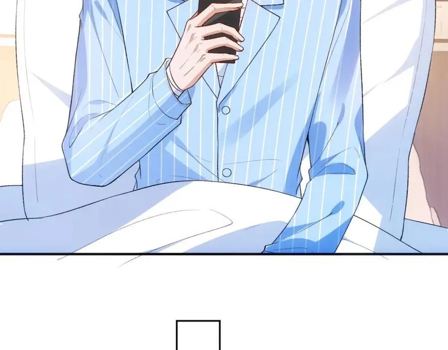 第79话 恋爱令人降智 第8页