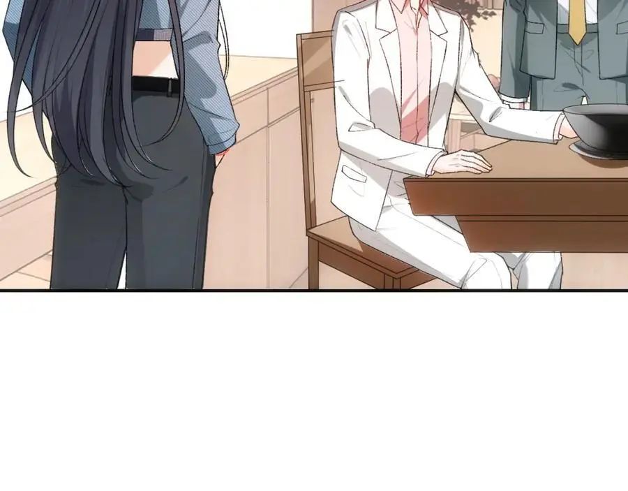 第79话 恋爱令人降智 第11页