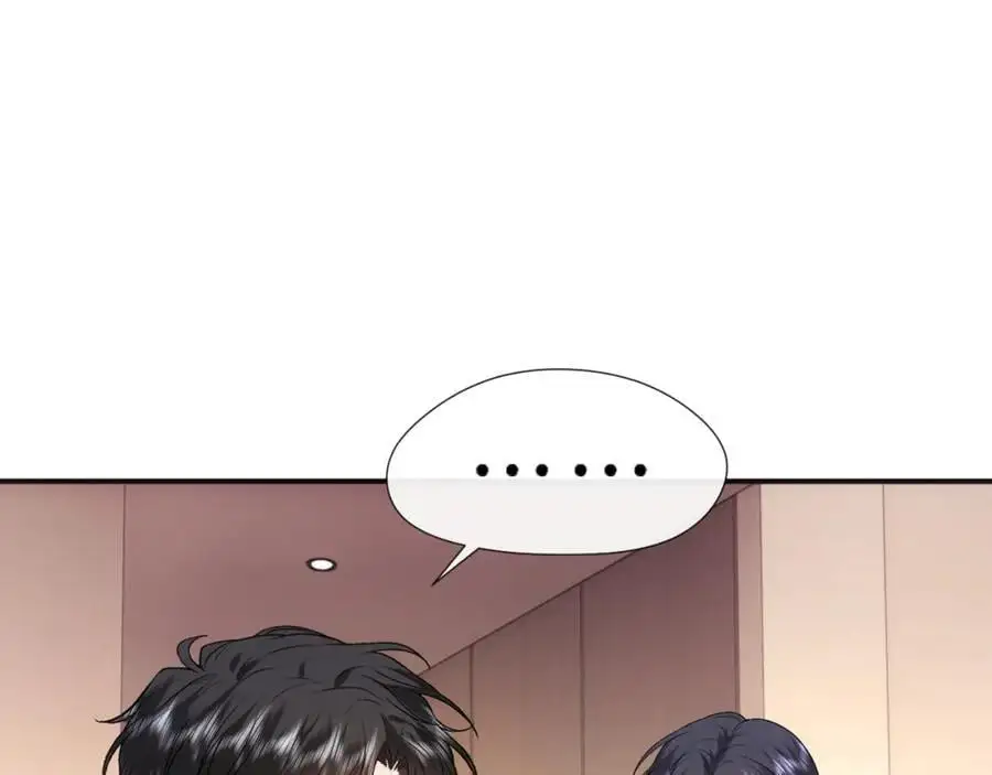 第79话 恋爱令人降智 第23页