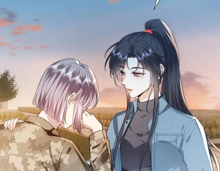 第79话 恋爱令人降智 第51页