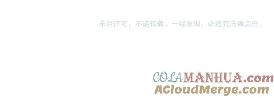 第79话 恋爱令人降智 第64页