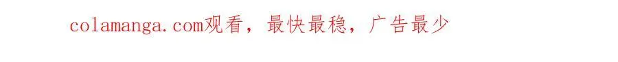 第79话 恋爱令人降智 第67页