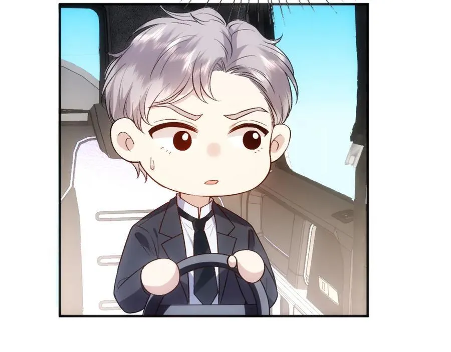 第81话 修罗场上线！ 第20页