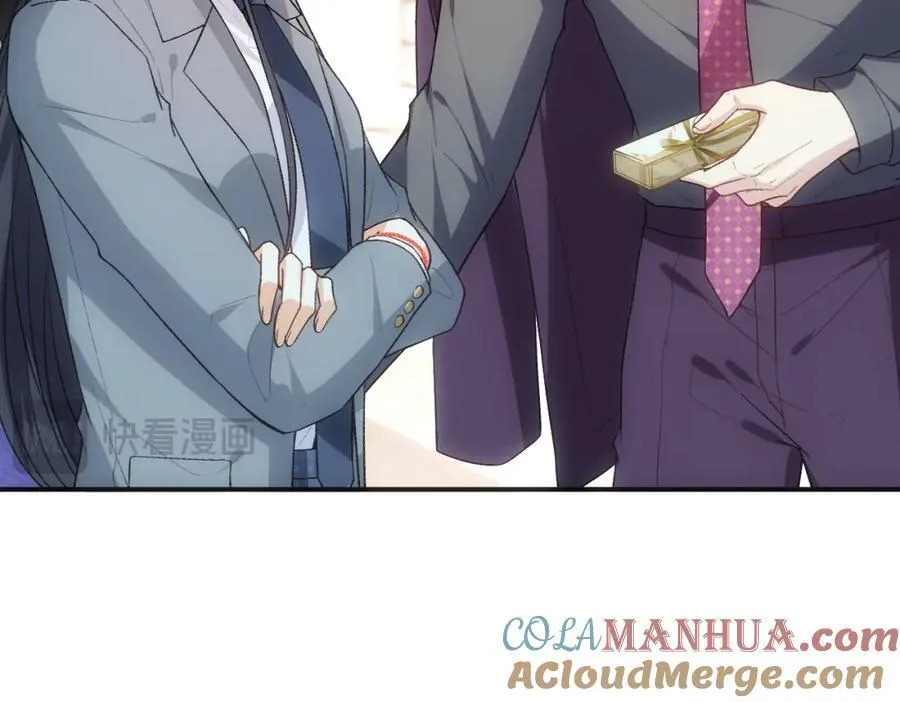 第81话 修罗场上线！ 第28页