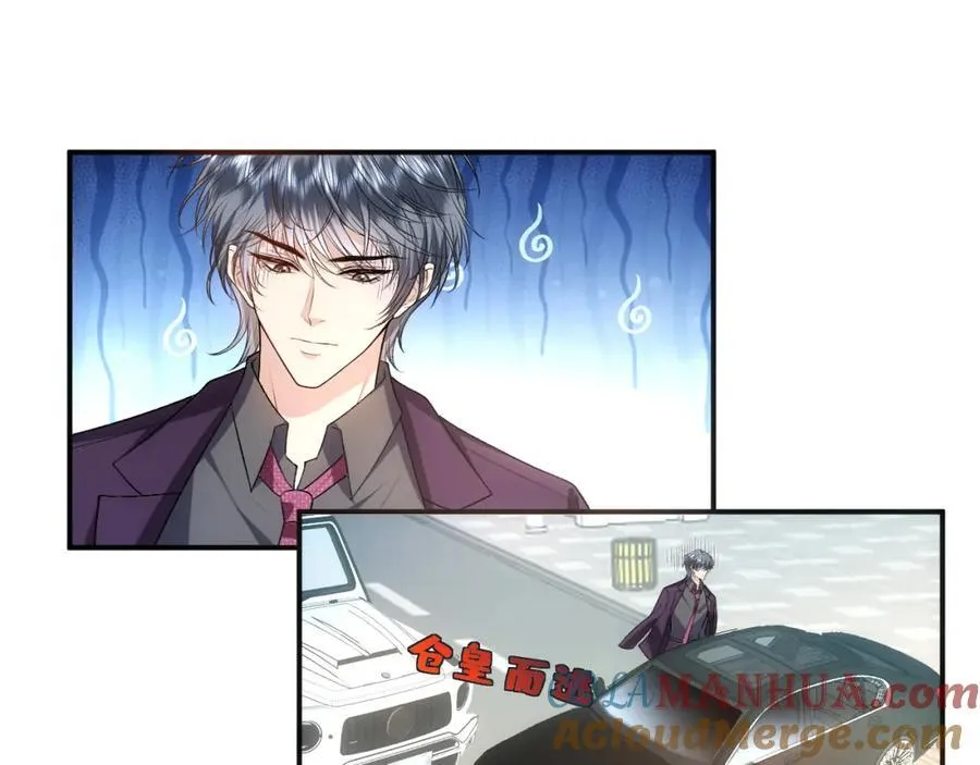 第81话 修罗场上线！ 第40页