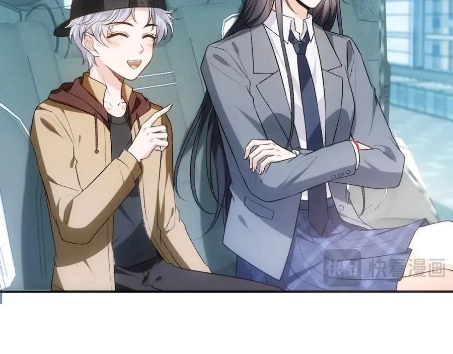 第81话 修罗场上线！ 第42页