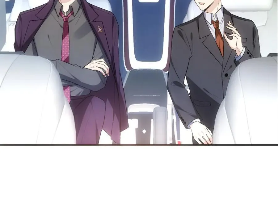 第81话 修罗场上线！ 第44页