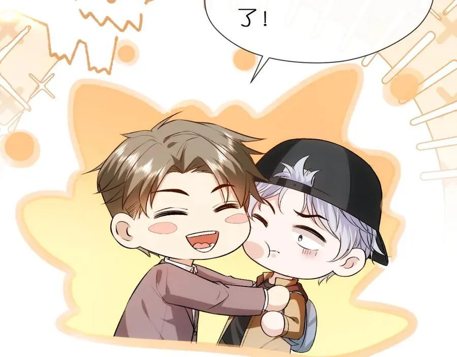 第81话 修罗场上线！ 第51页