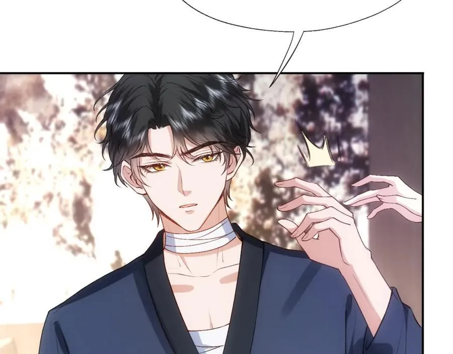 第82话 醋坛子打翻了 第32页
