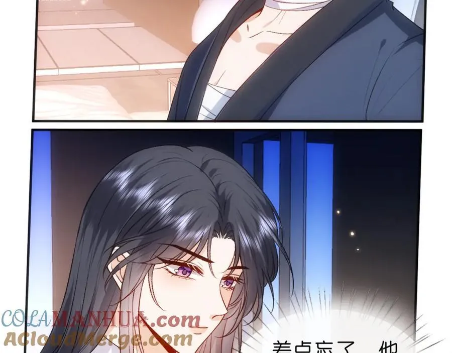 第82话 醋坛子打翻了 第58页