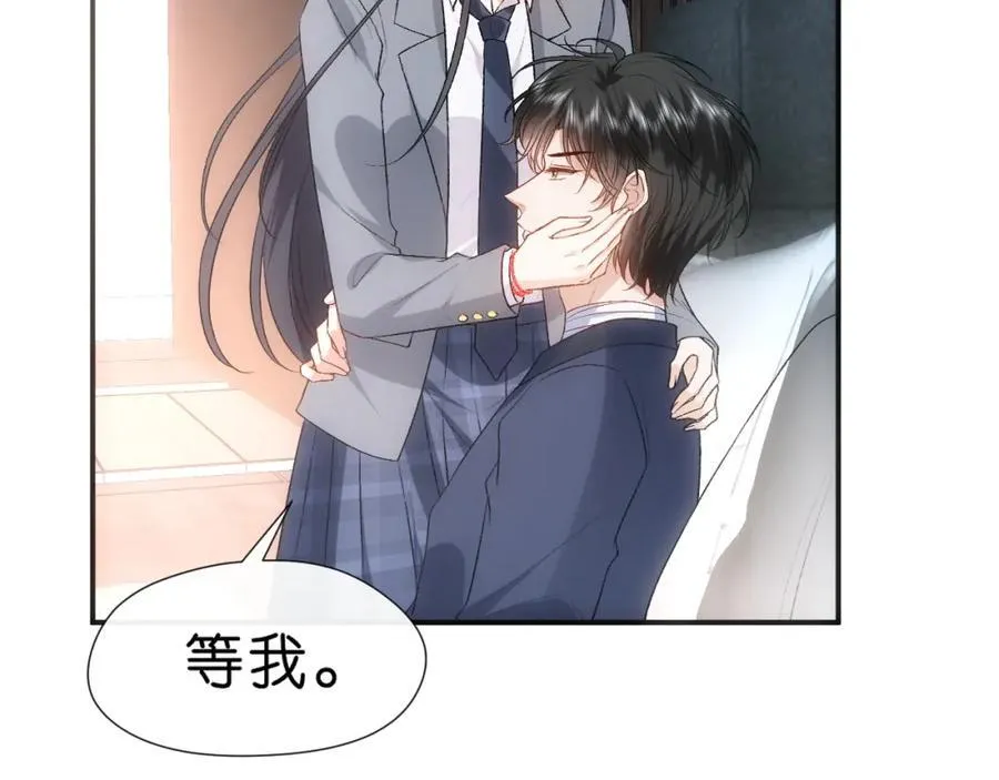 第82话 醋坛子打翻了 第62页