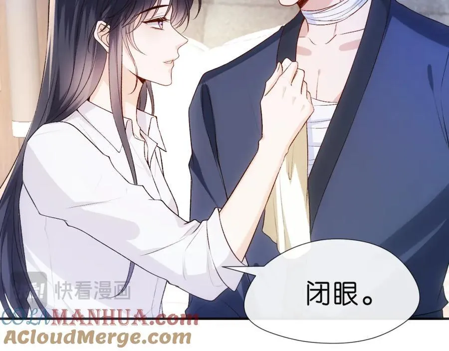 第82话 醋坛子打翻了 第73页
