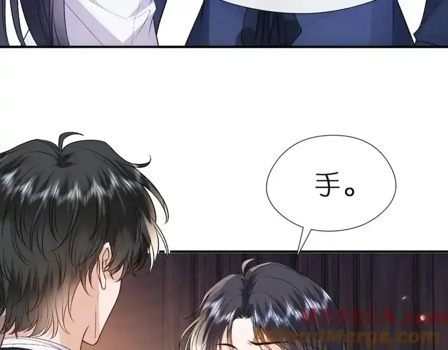 第83话 持色上位 第7页