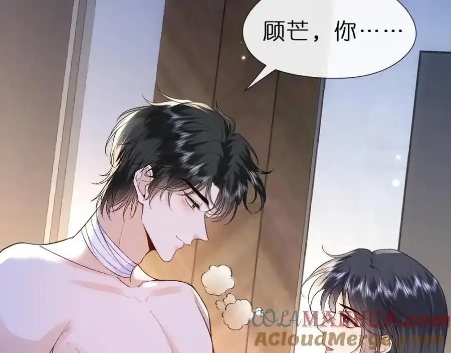 第83话 持色上位 第19页