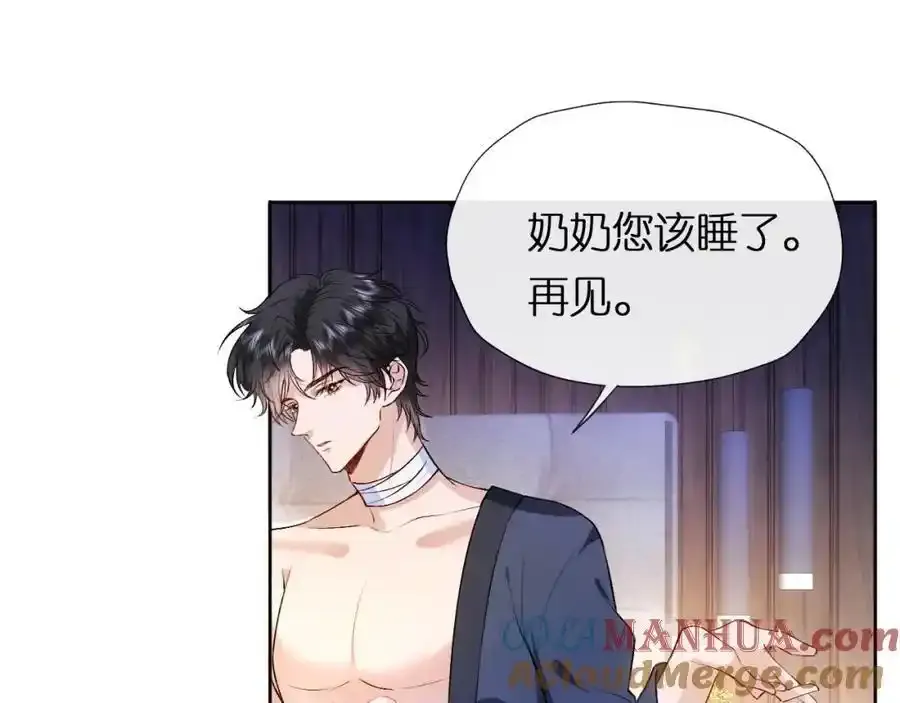 第83话 持色上位 第40页