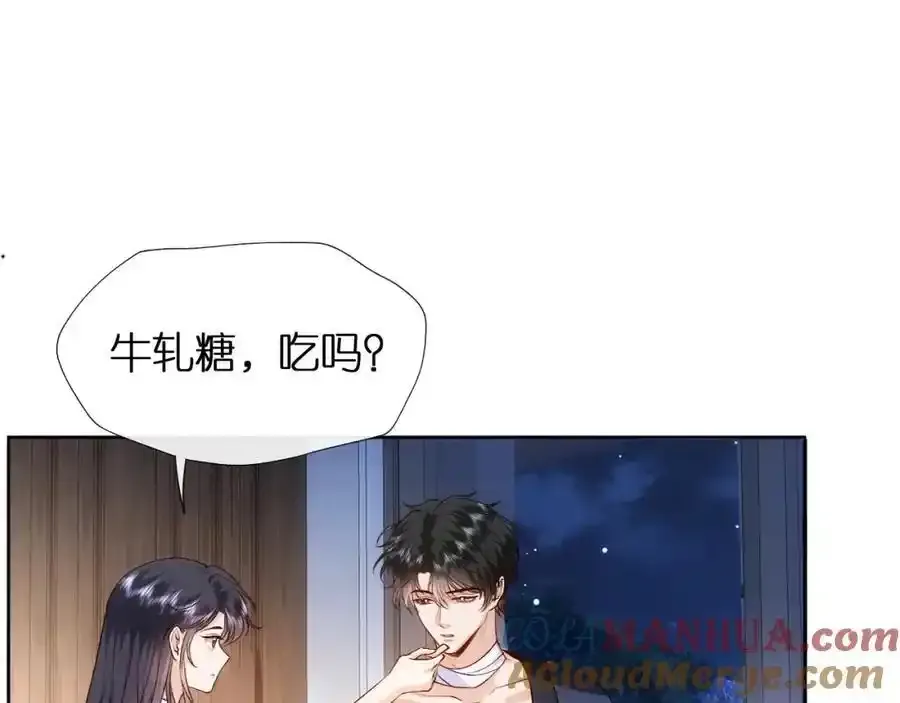 第83话 持色上位 第43页