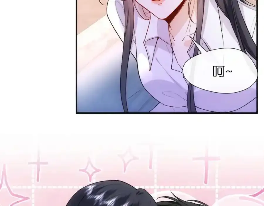 第83话 持色上位 第53页