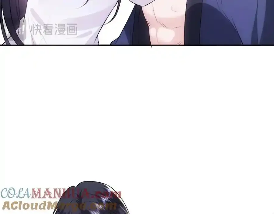第83话 持色上位 第55页