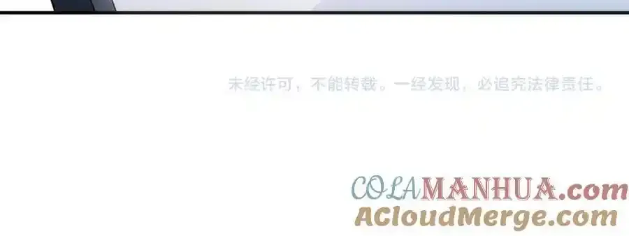 第83话 持色上位 第70页