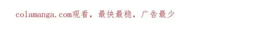 第83话 持色上位 第73页