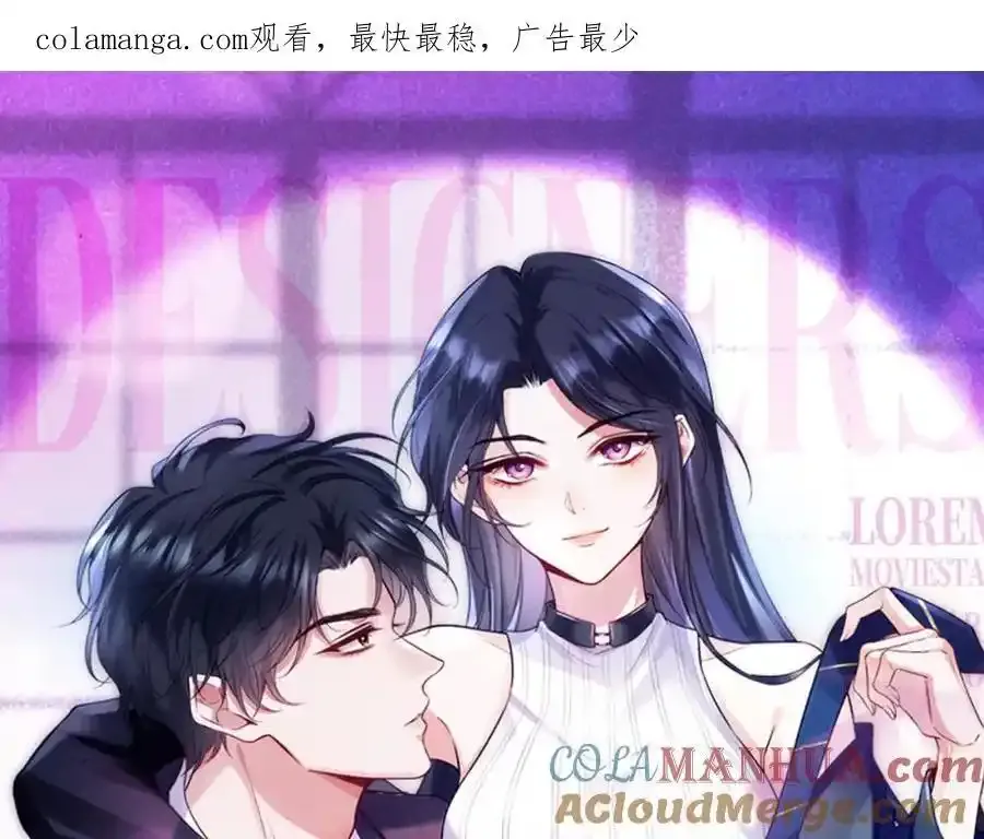 第84话 再爆！z国金牌配音师！ 第1页