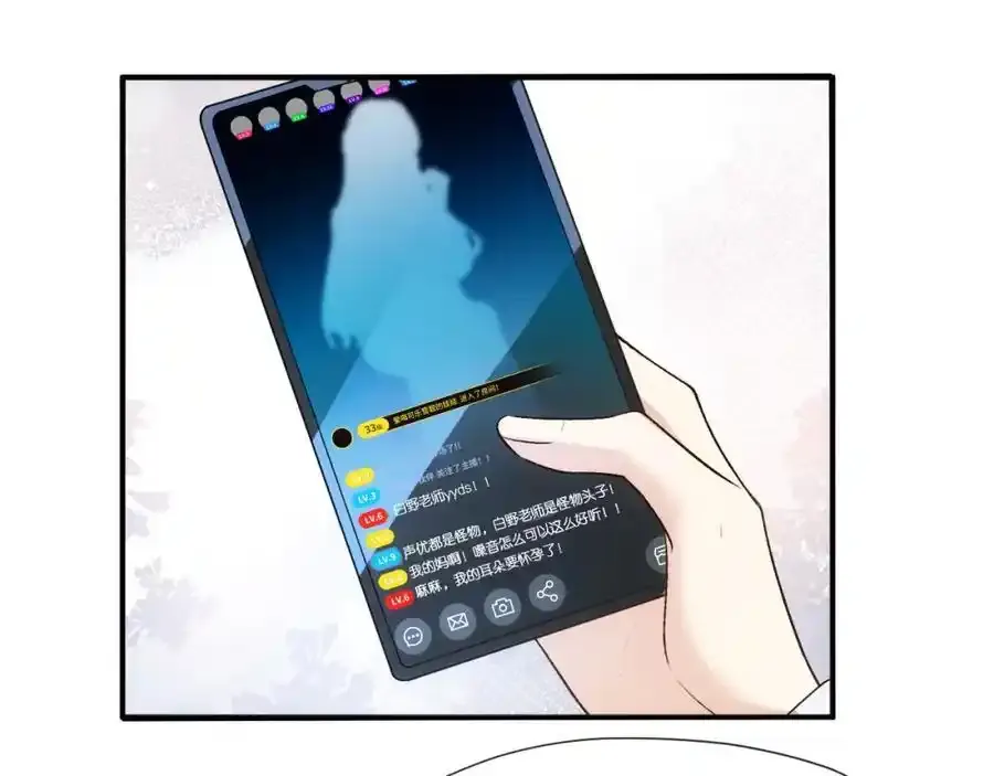第84话 再爆！z国金牌配音师！ 第8页