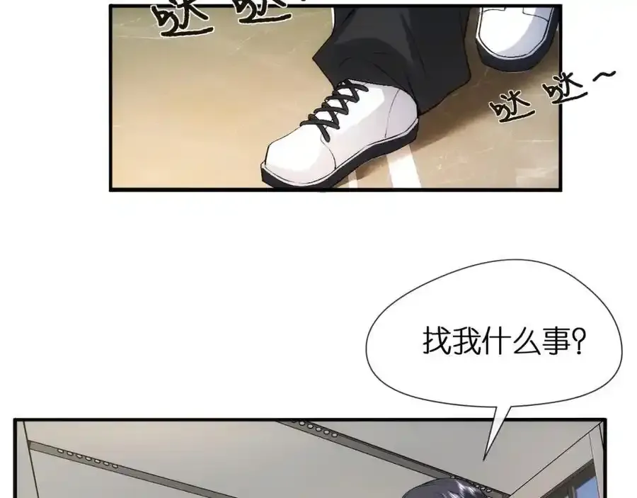 第84话 再爆！z国金牌配音师！ 第12页