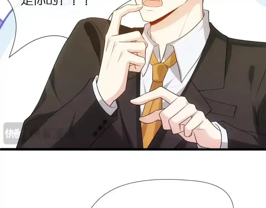 第84话 再爆！z国金牌配音师！ 第23页